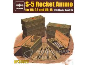 Rocket Ammo for UB-32 and UB-16