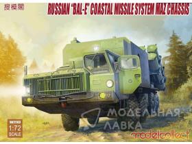 Российская пусковая установка Берегового ракетного комплекса Бал-Э (на базе МАЗ)