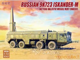 Российский оперативно-тактический ракетный комплекс 9K720 Искандер-М