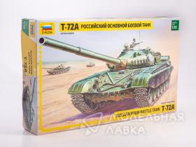 Российский основной боевой танк Т-72А.