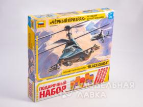 Российский вертолет невидимка Ка-58 "Черный призрак"  с клеем, кисточкой и красками