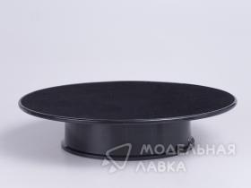 Rotary Display Stand, Medium, diameter 25.5 cm (black)