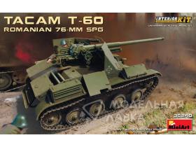 Румынская 76-Мм САУ “Tacam” T-60 С Интерьером