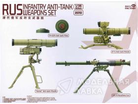 RUS Infantry Anti-tank Weapons Set