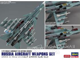 Russia Aircraft Weapons Set