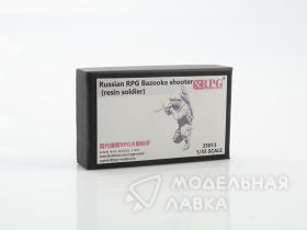 Russian RPG Bazooka shooter (resin soldier)