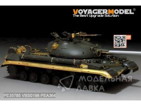 Russian T-10M Heavy Tank Track Covers(For MENG TS-018)