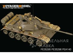 Russian T-55A  Medium Tank Stowage Bins (For TAMIYA 35257)
