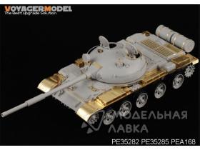 Russian T-62 Medium Tank Fenders