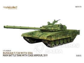 Russian T-72B with ERA Main Battle Tank with cage armour, 2019