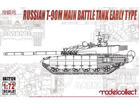 Russian T-90 Main Battle Tank Early Type
