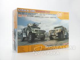 Russian Typhoon VDV K-4386 Armoured Vehicle 1+1 Super Value Edition  30 mm 2A42 Autocannon Type & Mine-Protected Early Type