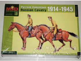 Русская кавалерия 1914-1945