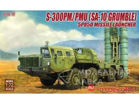 S-300 PM/PMU (SA-10 Grumble) 5P85D Missile Launcher