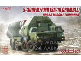 S-300 PM/PMU (SA-10 Grumble) 5P85S Missile Launcher