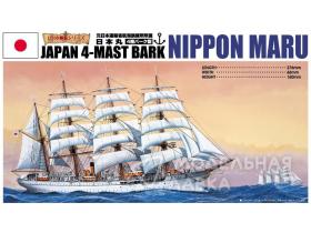Sailing Nippon Maru