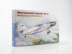 Самолет Ан-3 МЧС