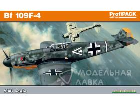 Самолет Bf 109F-4 Profipack