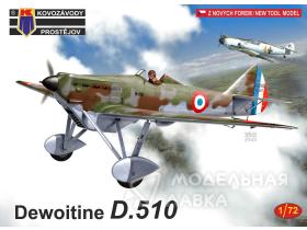 Самолет Dewoitine D-510 'In the Blue Sky of Sweet France'