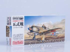 Самолет IJA Type5 Fighter "Tony" (Fast Back Canopy)