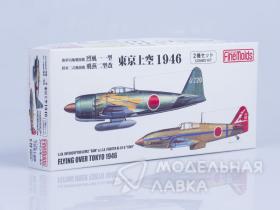 Самолет IJN Carrier Fighter A7M-2 "Sam" и IJA Kawasaki Type3 Ki-61-II (две модели)