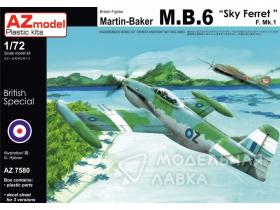 Самолет Martin Baker MB.6 F. Mk.I Sky Ferret