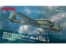 Самолет Me-410A-1 High speed bomber
