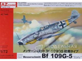 Самолет Messerschmitt Bf 109G-5 "Early"