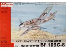 Самолет Messerschmitt Bf 109G-8 "Reconaissancce"