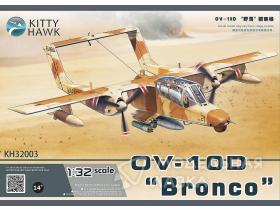 Самолет OV-10D "Bronco" Kit First Look