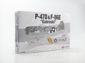 Самолет P-47D & F-86E "Gabreski"