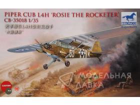 Самолет Piper Cub L4H ‘Rosie The Rocketeer’