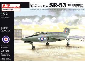 Самолет Saunders Roe SR-53