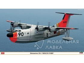 Самолет SHINMEIWA US-1 Rescue Ivory Limited Edition