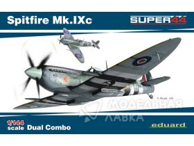 Самолет Spitfire Mk. IXc DUAL COMBO (две модели в коробке)