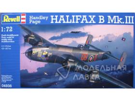 Самолет тяжёлый бомбардировщик Hondley Page Halifax MkIII