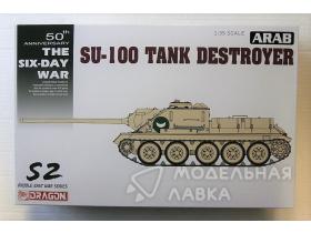 САУ arab 100 Tank Destroyer "Six day war"