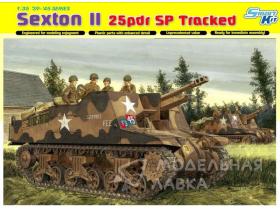 САУ Sexton II 25 pdr