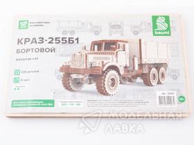 Сборная модель КРАЗ-255Б1 бортовой