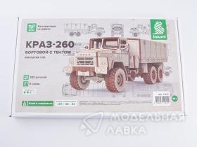 Сборная модель КРАЗ-260 бортовой с тентом