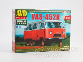 Сборная модель Микроавтобус УАЗ-452К