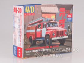 Сборная модель Пожарная автоцистерна АЦ-30(53)-106А