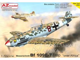 Сборная модель самолета Bf 109E-7Trop „Over Africa“