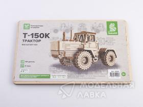 Сборная модель Т-150К Трактор