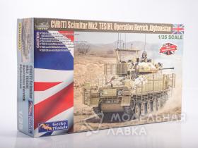 Scimitar Mk2 CVR(T), TES(H)