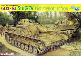 Sd.Kfz. 167 StuG.IV Early Production
