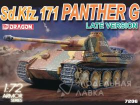 Sd.Kfz. 171 PANTHER G LATE VERSION