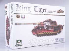 SdKfz. 182 King Tiger