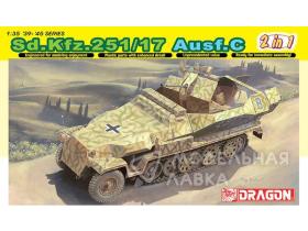 Sd.Kfz. 251/17 Ausf.C (2 in 1)