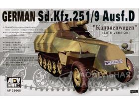 Sd.Kfz. 251/9 Ausf. D Kanonenwagen, sp?te Version